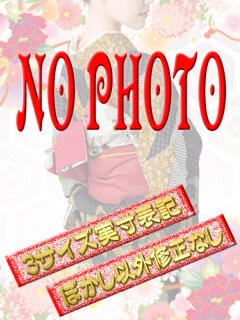 有田雫 五十路マダムエクスプレス神戸店(カサブランカグループ)（三ノ宮/デリヘル）