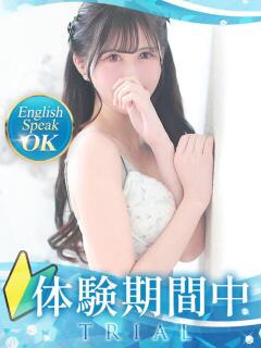 リボン クラブ バレンタイン大阪（難波/デリヘル）