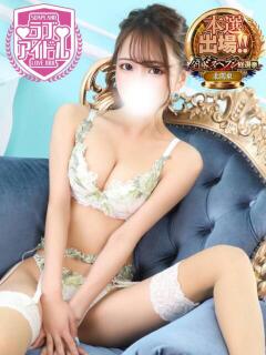 上原りんか ラブアイドル（桜町(土浦市)/ソープ）