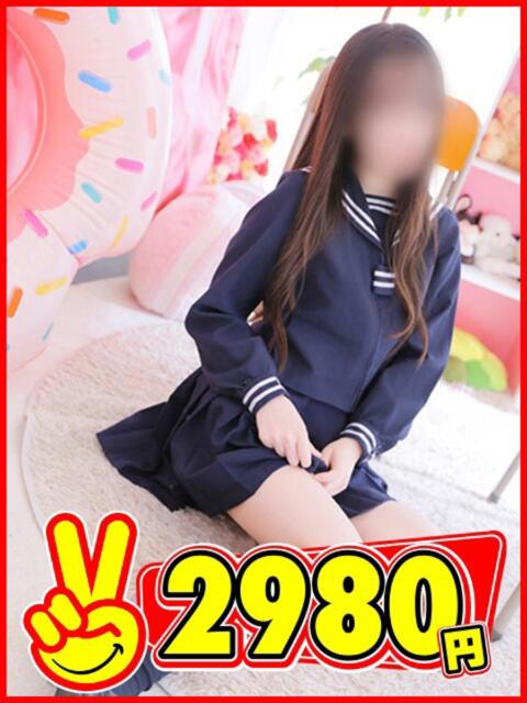 おとは 2980円（店舗型手コキ専門店）