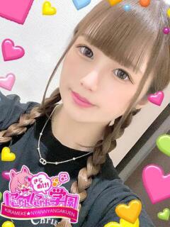 ユリカ きらめけ！にゃんにゃん学園in大宮（大宮/デリヘル）