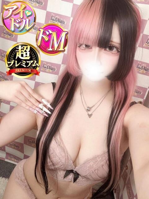 ろあ 奥様特急　上野・鶯谷店（駅待ち合わせ型人妻デリヘル）