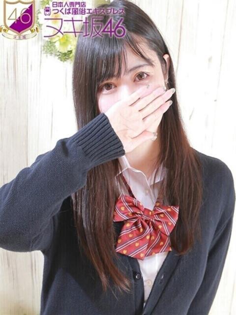 美月　ありさ つくば風俗エキスプレス   ヌキ坂46（デリヘル）
