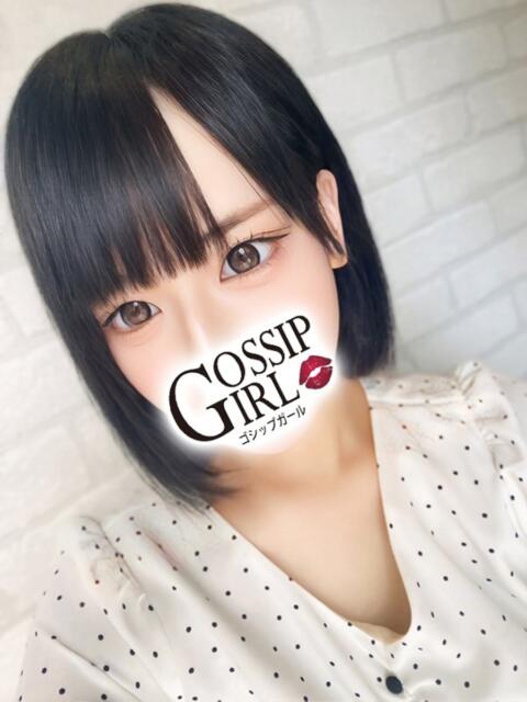 りの Gossip girl（デリヘル）