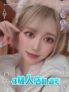 えみり スピードエコ日本橋店（日本橋/ホテヘル）