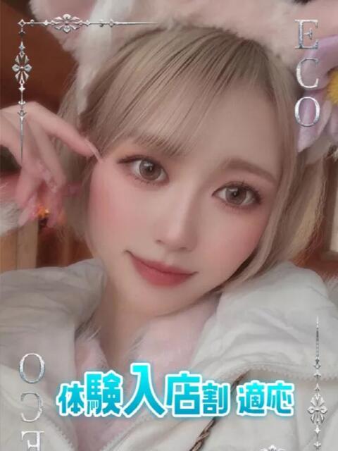 えみり スピードエコ日本橋店（ホテヘル）