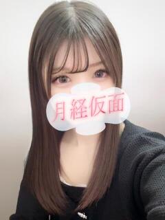 みに 月経仮面（鶯谷/デリヘル）