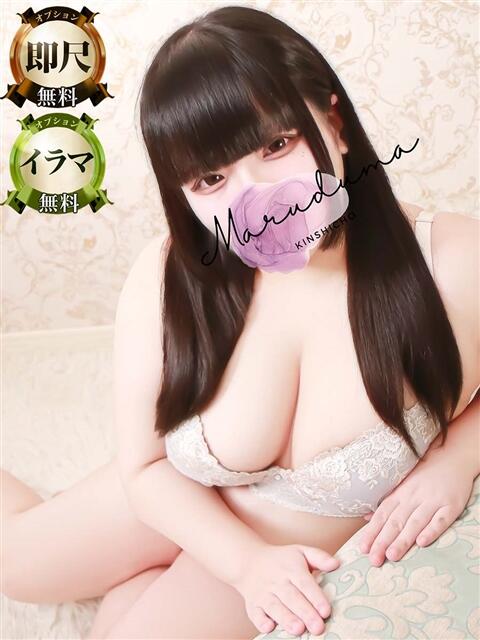 下田（しもだ） 丸妻 錦糸町店（人妻デリヘル）