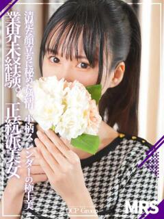 メグ 京都ホテヘル倶楽部（竹田/デリヘル）