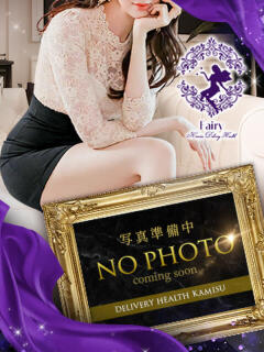 あき Fairy～フェアリー～(神栖)（神栖/デリヘル）