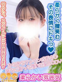 くらら オズ 千葉栄町店（栄町(千葉市)/デリヘル）