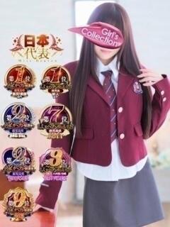 ♡こなん♡ Newビビアン＆ガールズコレクション（天文館/デリヘル）