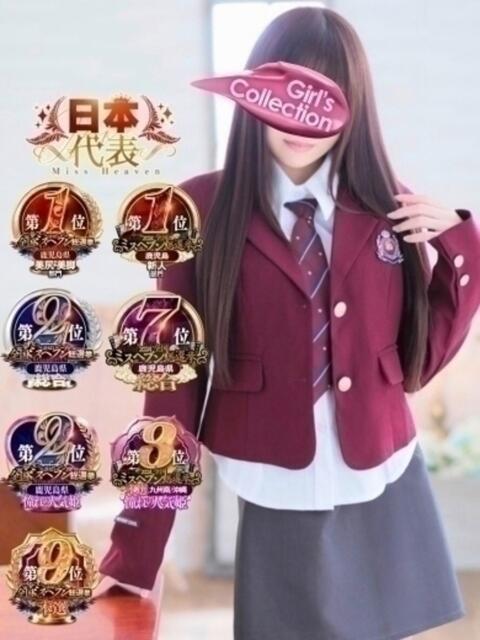 ♡こなん♡ Newビビアン＆ガールズコレクション（デリヘル）