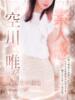 空川 唯 人妻セレブ宮殿（/）
