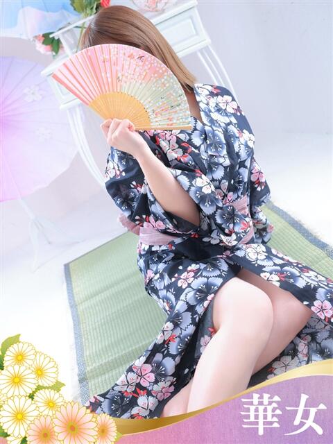 はな 華女（すすきの）（ファッションヘルス）