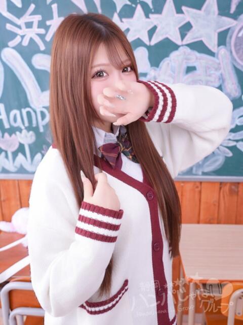 しろ 浜松ハンパじゃない学園（デリヘル）