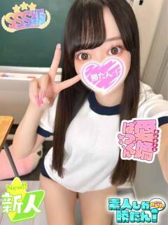 いちは 素人しか勝たん！柏店（超恋人型空間デリヘル）（柏/デリヘル）