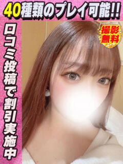 ももりん サティアンまーと（池袋/デリヘル）