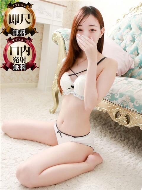 閏(うるう) 丸妻 錦糸町店（人妻デリヘル）