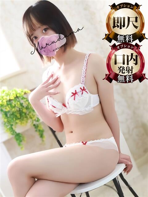 柚木（ゆぎ） 丸妻 錦糸町店（人妻デリヘル）