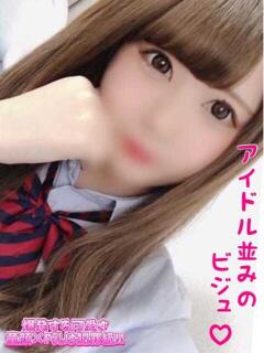 さら 即ズボJK（多摩センター/デリヘル）