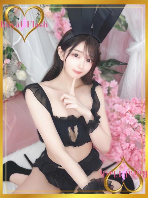 みずき ロイヤルフラッシュ（ソープランド）