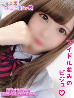 さら 性春学園 びしゃまん校（八王子/デリヘル）