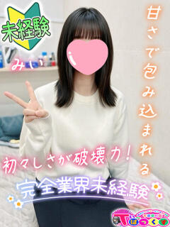 みい T-BACKS てぃ～ばっくす栄町店（栄町(千葉市)/デリヘル）