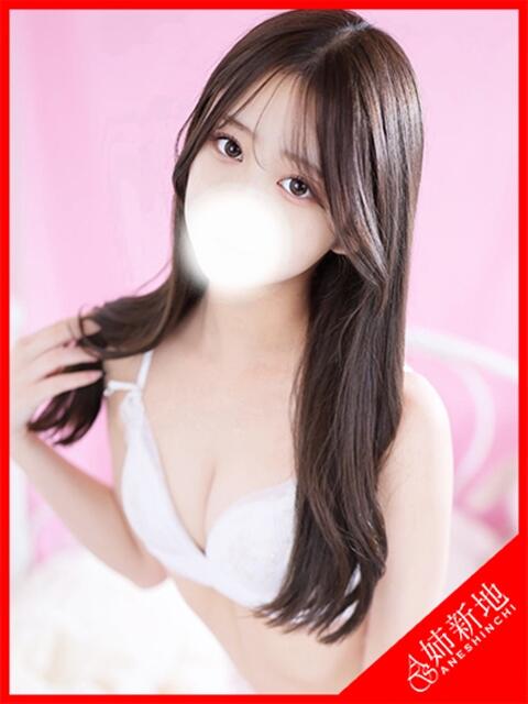 萌花-Moka- 姉新地（デリヘル）