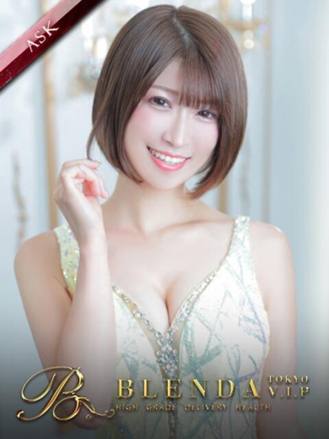 まりてん BLENDA V.I.P東京店（高級デリヘル）