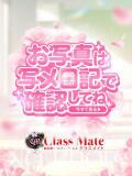 かなで クラスメイト（錦糸町/デリヘル）