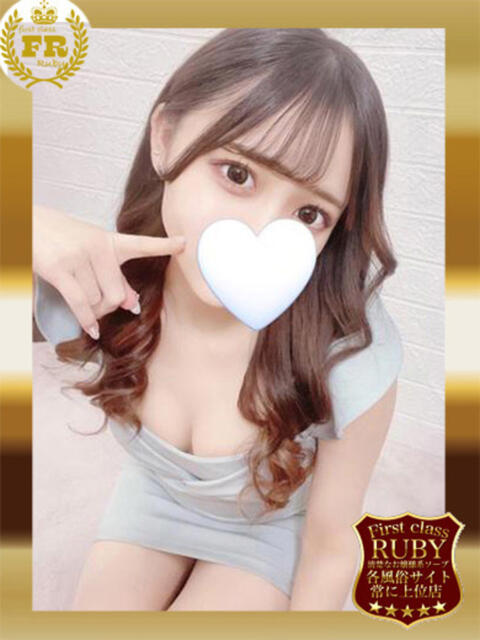 日向瀬 せな 極上超カワ美少女 ファーストクラス ルビー（ソープランド）