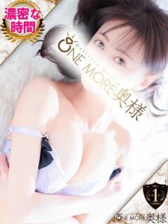 わかな One More 奥様　錦糸町店（錦糸町/デリヘル）