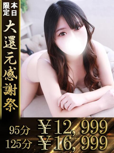 みか One More奥様　八王子店（デリヘル）