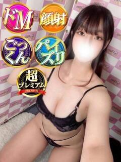 みもも 奥様特急　上野・鶯谷店（鶯谷/デリヘル）