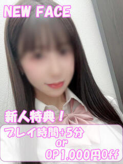 ひな ハンドキャンパス新宿（新宿・歌舞伎町/ヘルス）