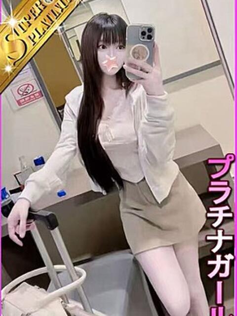 ちゅむ 星に願いを（デリヘル）