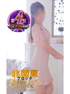 愛結香(あゆか) Miss&Mrs(ミス＆ミセス)（桜町(土浦市)/デリヘル）