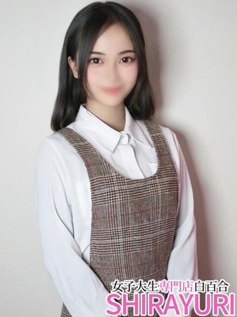 あお♪ロリカワフェイス 女子大生専門店白百合（デリヘル）