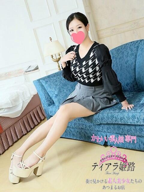 ココナ Tiara 姫路（デリヘル）