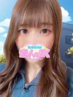 カスミ 性活指導!素人JK（八王子/デリヘル）