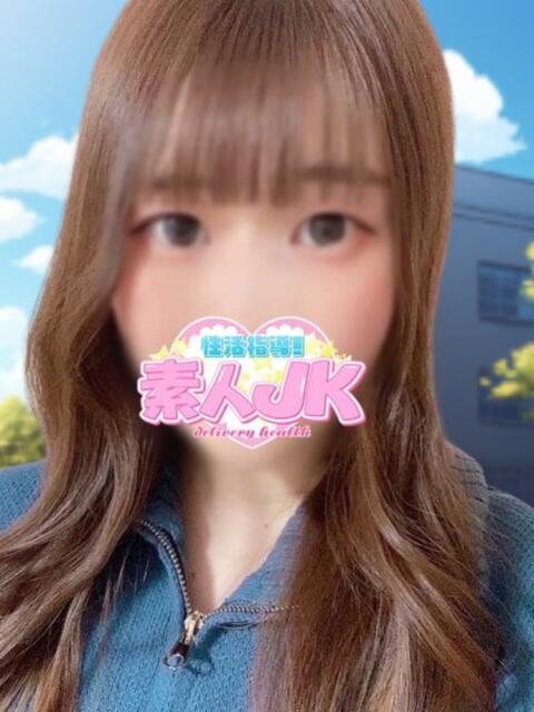 カスミ 性活指導!素人JK（デリヘル）