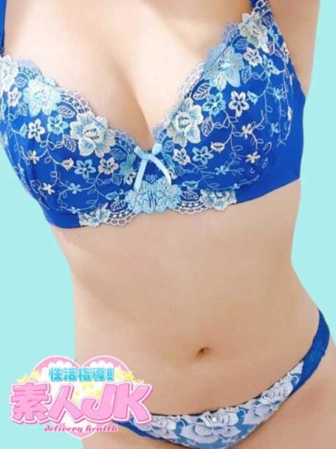 カスミ 性活指導!素人JK（デリヘル）