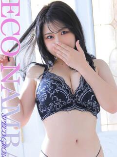 ひなぎく スピードエコ難波店（難波/ホテヘル）