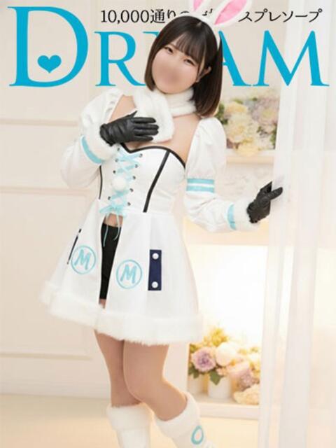 ここは ドリーム水戸（ソープランド）