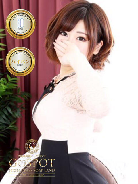 ゆい G-SPOT 土浦店（ソープ）