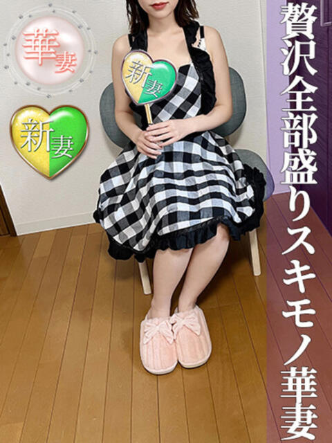 姫川せな(ひめかわせな) 神戸妻（ソープランド）