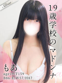 もあ 東京メンズボディクリニック TMBC 秋葉原店（秋葉原/デリヘル）