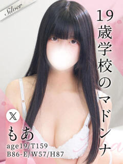 もあ 東京メンズボディクリニック TMBC 上野店（上野/デリヘル）