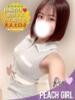りお ピーチガール（/）